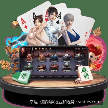 探索幸运飞艇冠亚和值大小单双规律：基于历史大数据的统计分析