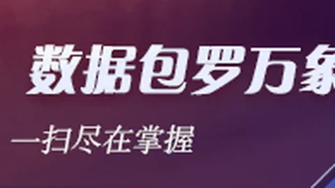 终极指南：国足最新力量，布尼亚明、王庚睿等6名05后小将崭露头角