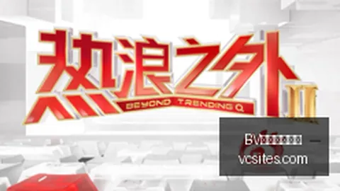爆款游戏新版，体育投注，本，玩家热议新功能